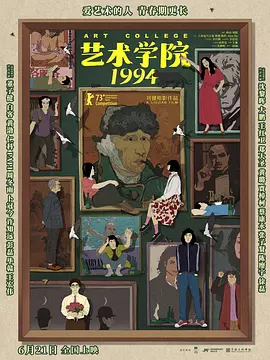兔女郎扮演
